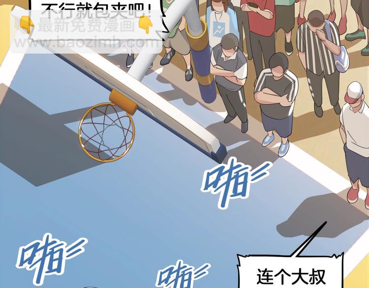 第69话  致命的哨声(1/5)-第70话