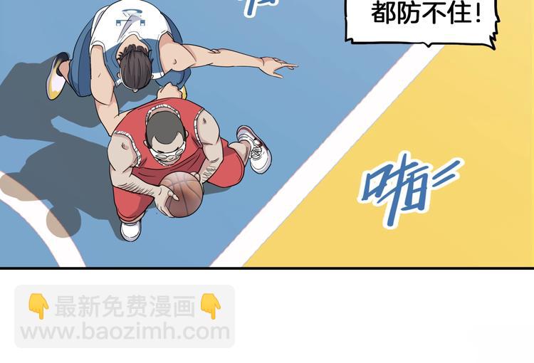 第69话  致命的哨声(1/5)-第70话