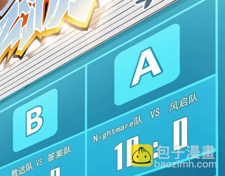 第69话  致命的哨声(1/5)-第70话