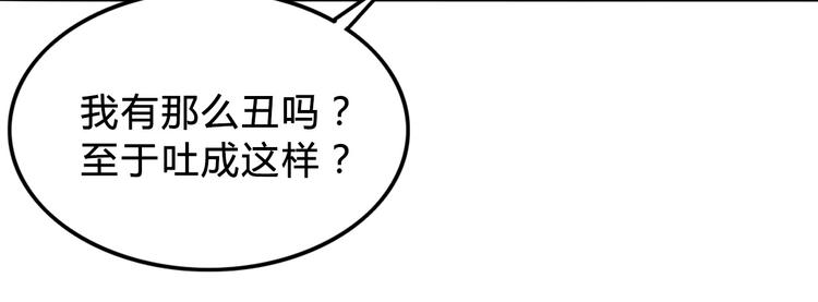 街球江湖 - 第7話  摩天輪(1/2) - 2