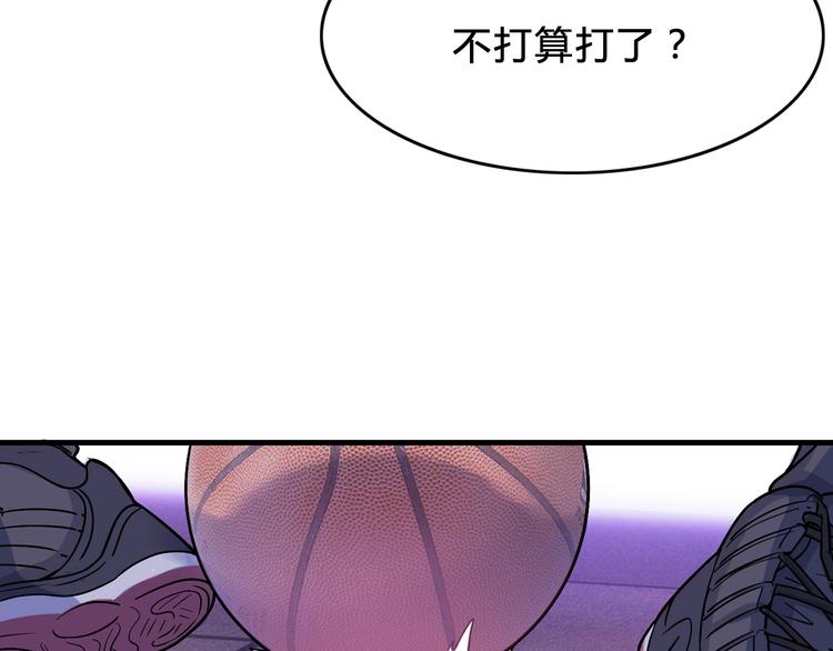 街球江湖 - 第7話  摩天輪(1/2) - 5