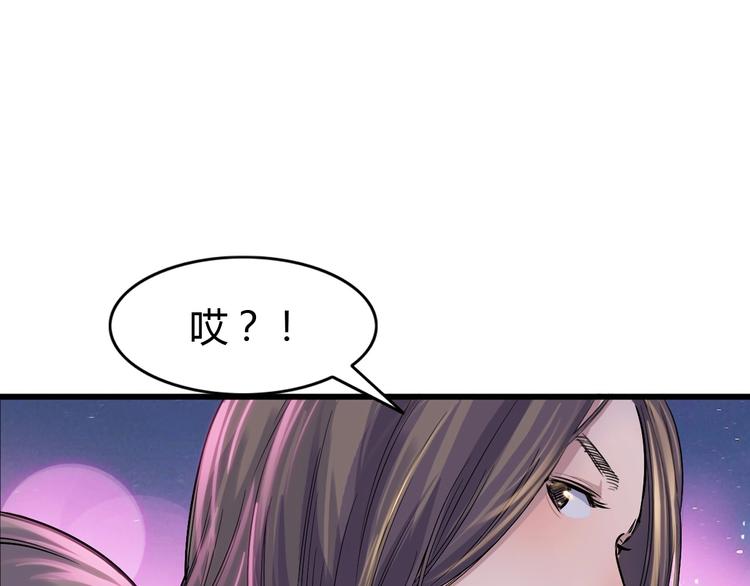 街球江湖 - 第7話  摩天輪(1/2) - 2