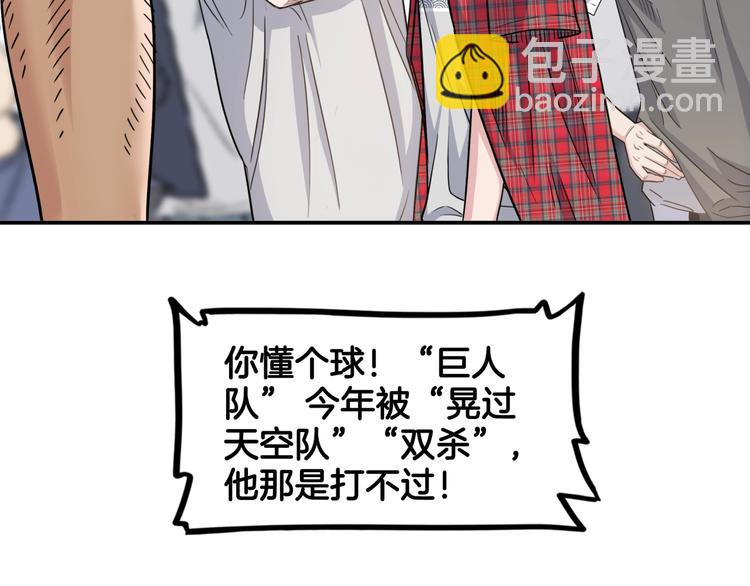 第71话  势均力敌？(1/5)-第72话