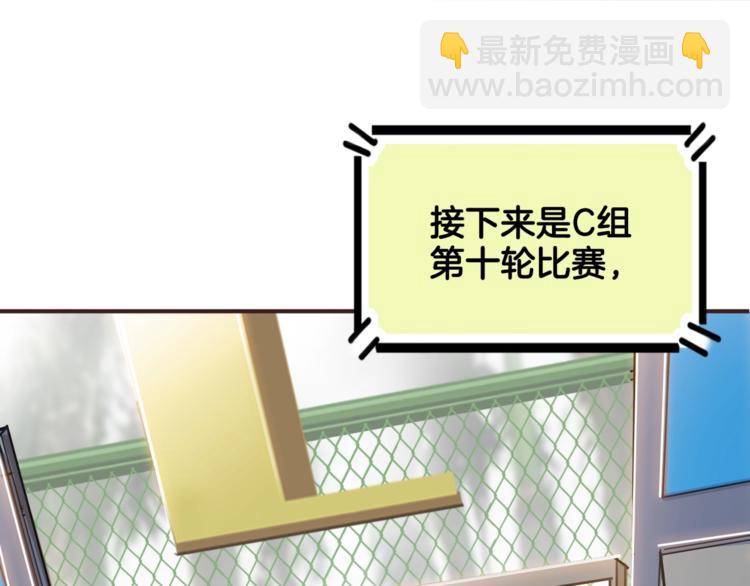 第71话  势均力敌？(1/5)-第72话