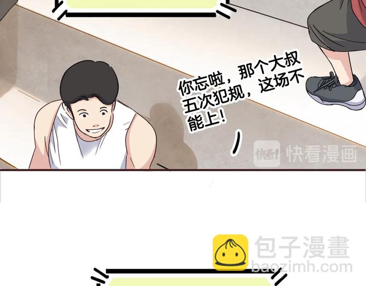 第71话  势均力敌？(1/5)-第72话