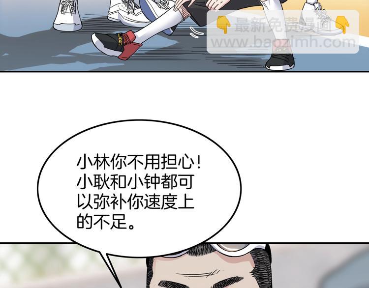 第71话  势均力敌？(1/5)-第72话