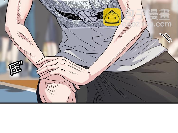 第71话  势均力敌？(1/5)-第72话