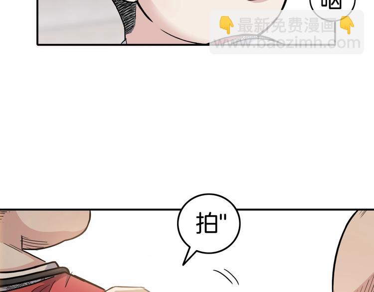 第71话  势均力敌？(1/5)-第72话