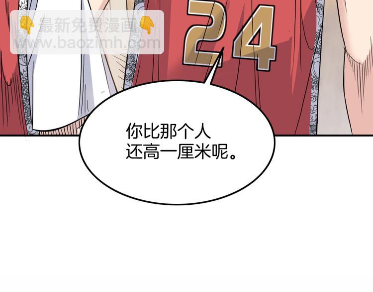 第71话  势均力敌？(1/5)-第72话