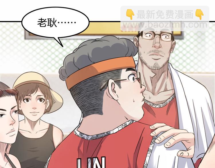 第71话  势均力敌？(1/5)-第72话