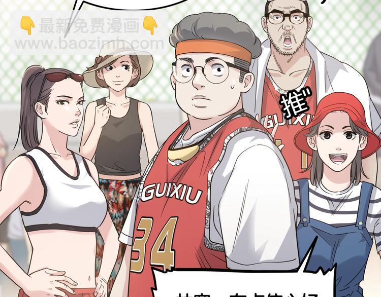 第71话  势均力敌？(1/5)-第72话