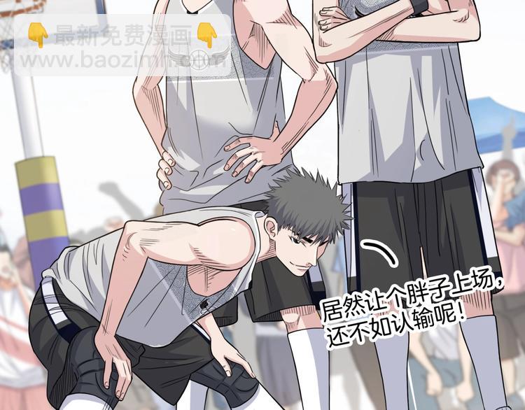 第71话  势均力敌？(1/5)-第72话