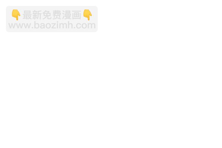 街球江湖 - 第73話  我們是最強的  1(1/3) - 1