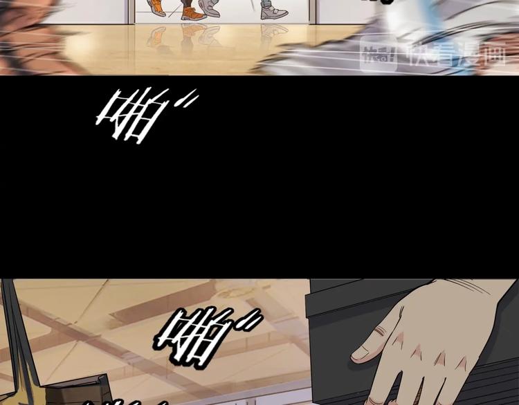 第75话  我们是最强的  3(1/3)-第76话