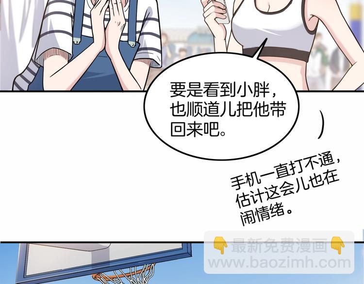 第75话  我们是最强的  3(1/3)-第76话