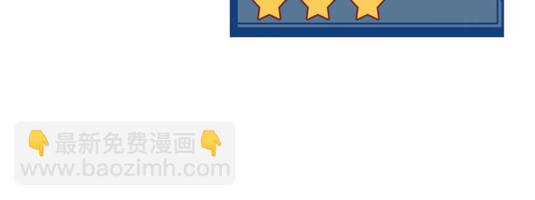 第75话  我们是最强的  3(1/3)-第76话