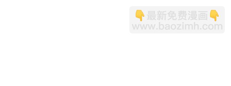 街球江湖 - 第79話  我們是最強的  7(1/4) - 4