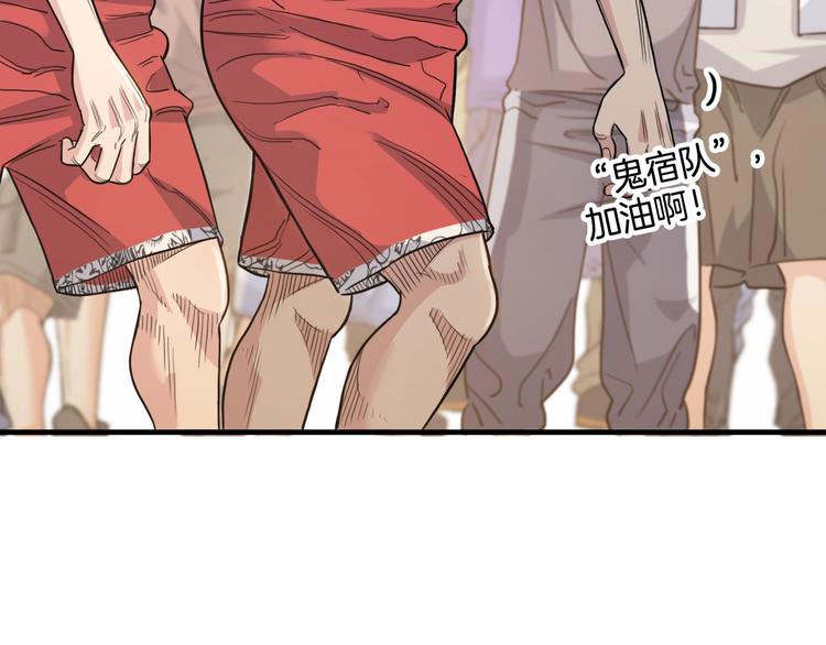 第81话  林宽的战术(1/4)-第82话