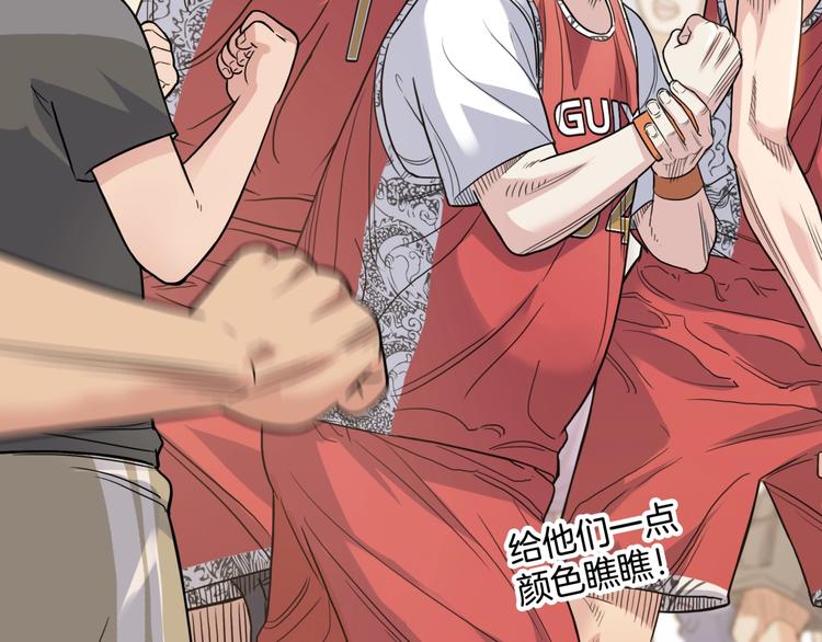 第81话  林宽的战术(1/4)-第82话