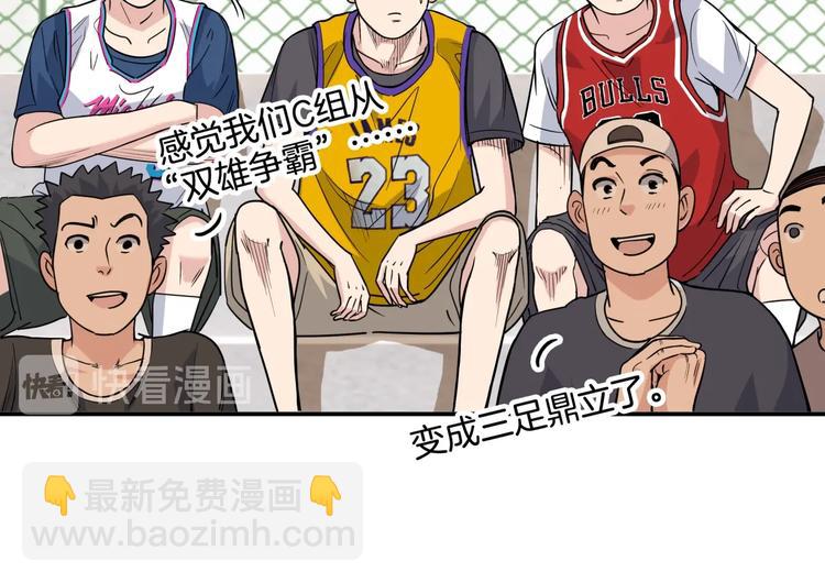 第85话  就决定是你了！(1/5)-第86话