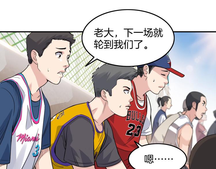 第85话  就决定是你了！(1/5)-第86话