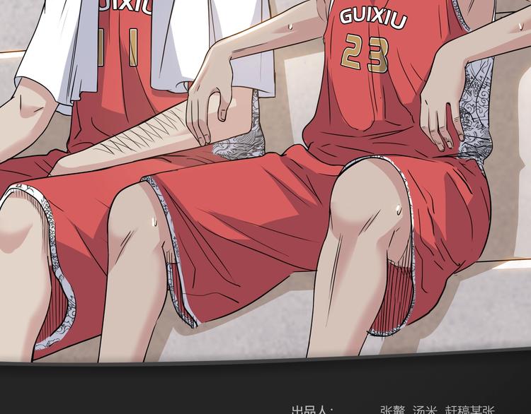 第85话  就决定是你了！(1/5)-第86话