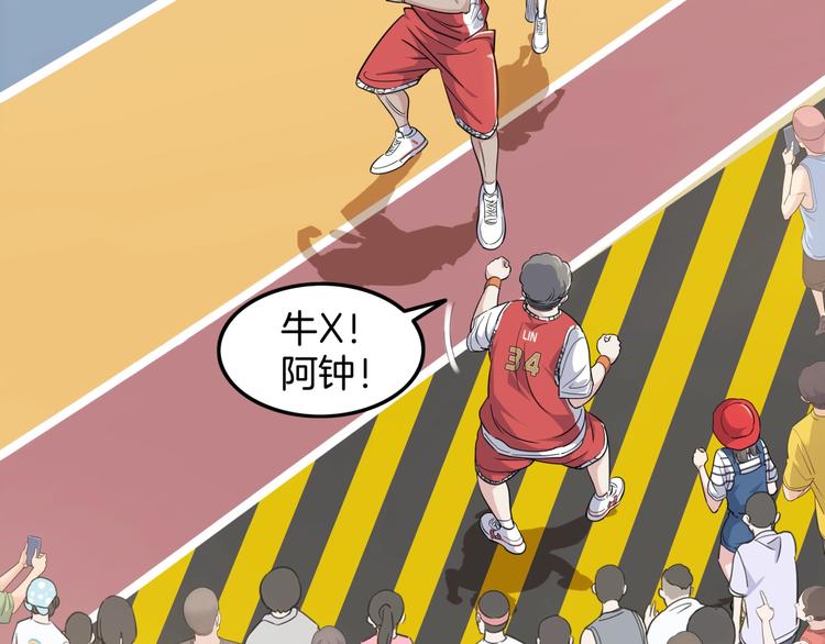 第85话  就决定是你了！(1/5)-第86话