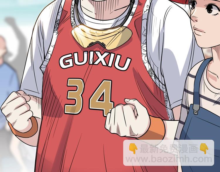 第85话  就决定是你了！(1/5)-第86话