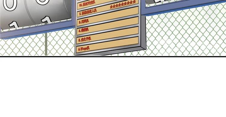 第85话  就决定是你了！(1/5)-第86话