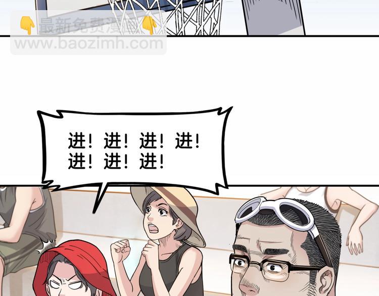 第87话 篮下即是战场(1/5)-第88话