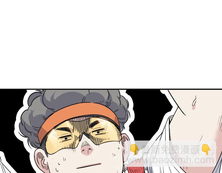 第87话 篮下即是战场(1/5)-第88话