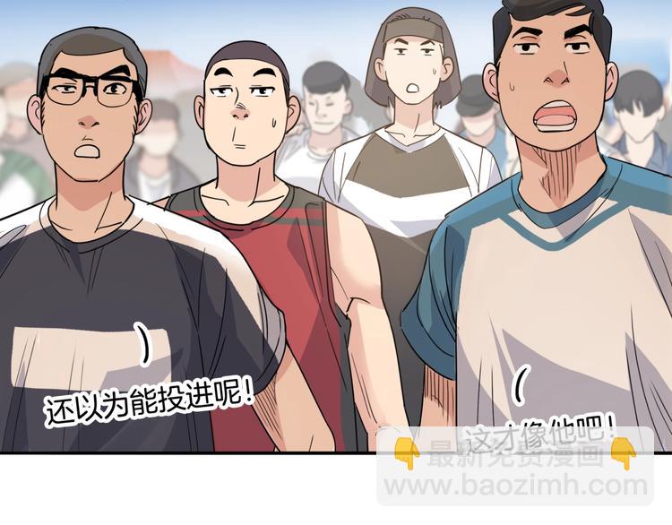 第87话 篮下即是战场(1/5)-第88话