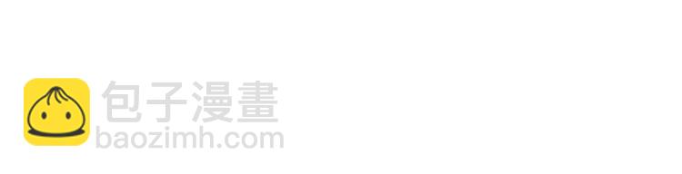 第87话 篮下即是战场(1/5)-第88话