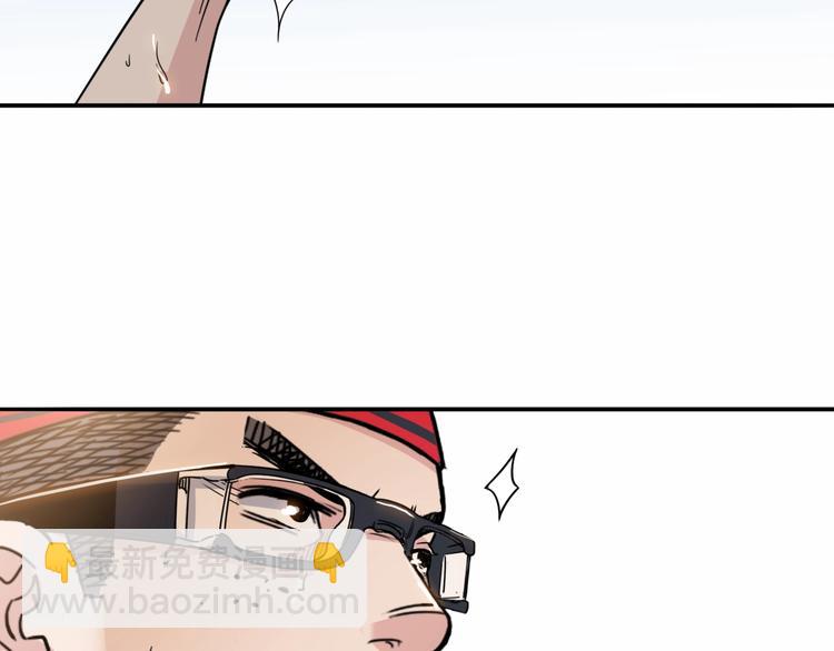 第87话 篮下即是战场(1/5)-第88话