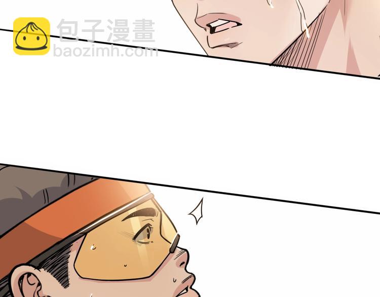 第87话 篮下即是战场(1/5)-第88话