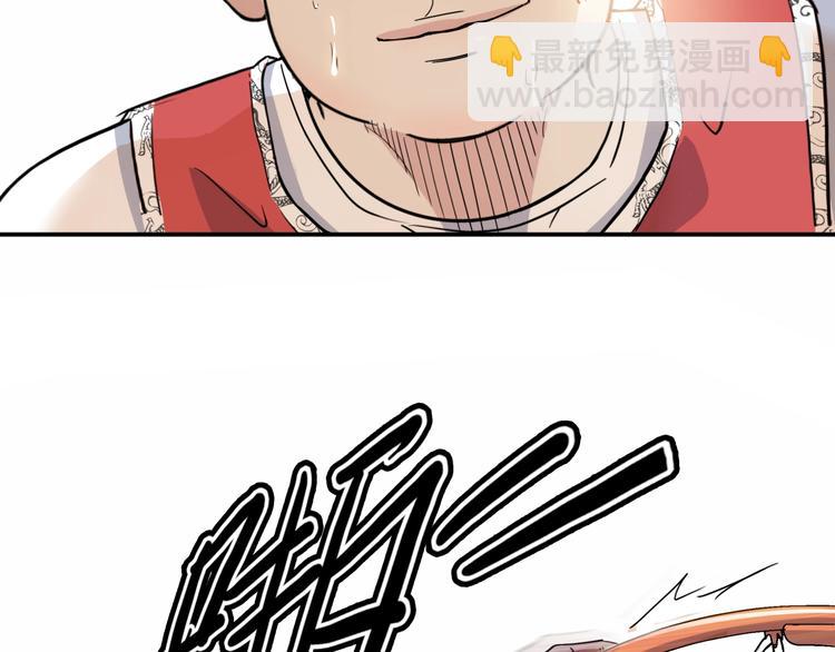 第87话 篮下即是战场(1/5)-第88话