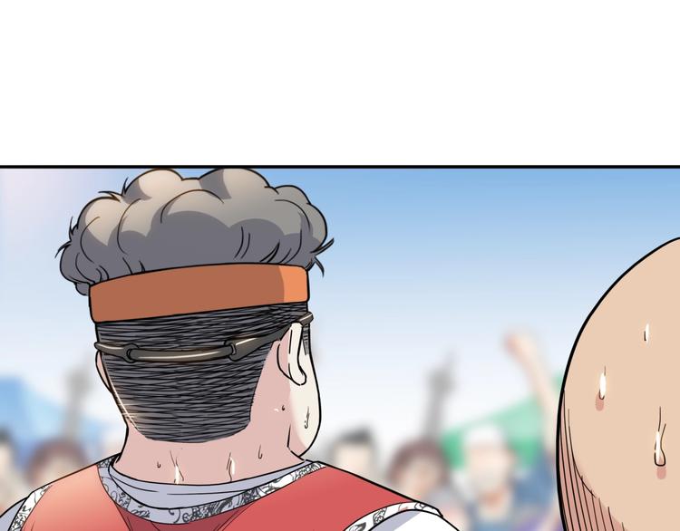 第87话 篮下即是战场(1/5)-第88话