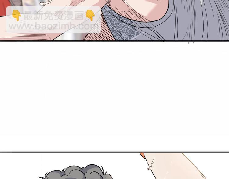 第87话 篮下即是战场(1/5)-第88话