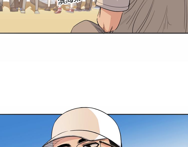 第89话 不要低估总冠军的心(1/5)-第90话