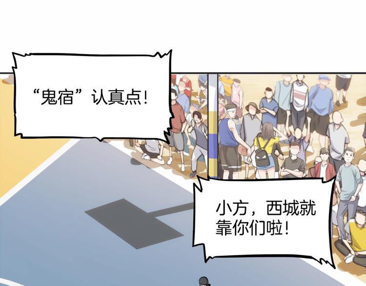 第89话 不要低估总冠军的心(1/5)-第90话