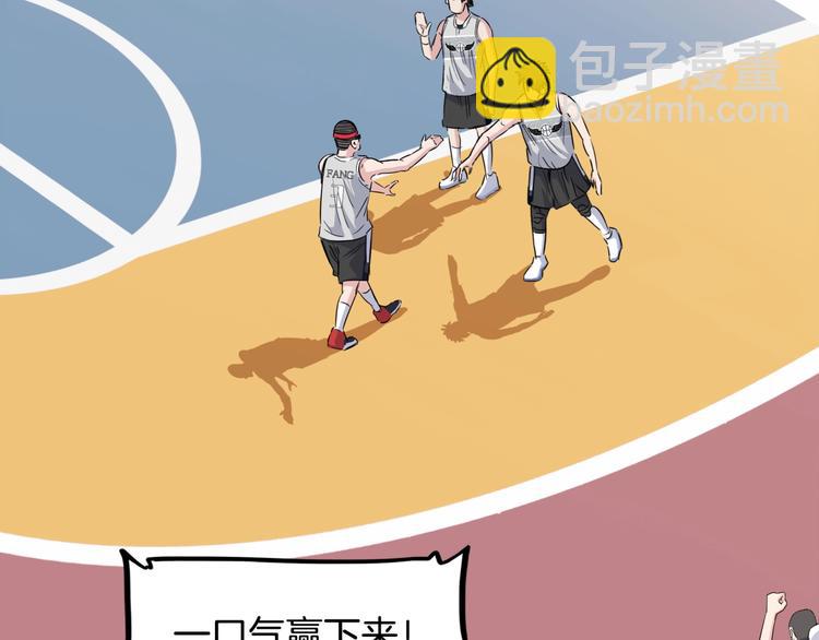 第89话 不要低估总冠军的心(1/5)-第90话