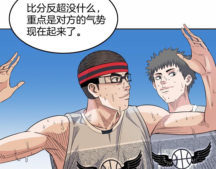 第89话 不要低估总冠军的心(1/5)-第90话
