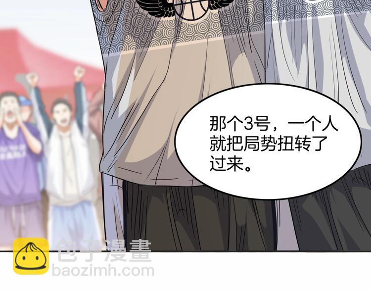 第89话 不要低估总冠军的心(1/5)-第90话