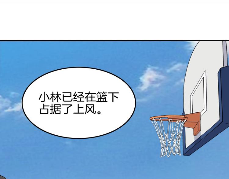 第89话 不要低估总冠军的心(1/5)-第90话