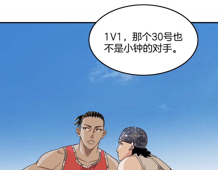 第89话 不要低估总冠军的心(1/5)-第90话