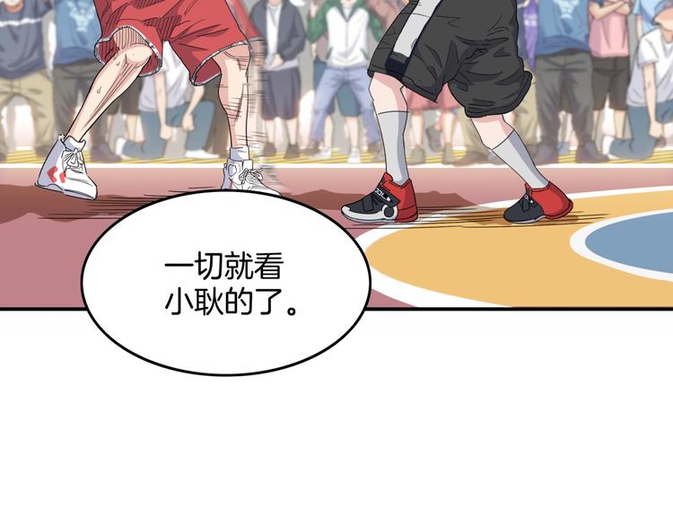 第89话 不要低估总冠军的心(1/5)-第90话