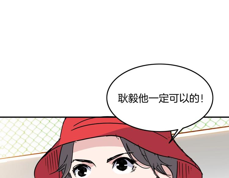 第89话 不要低估总冠军的心(1/5)-第90话