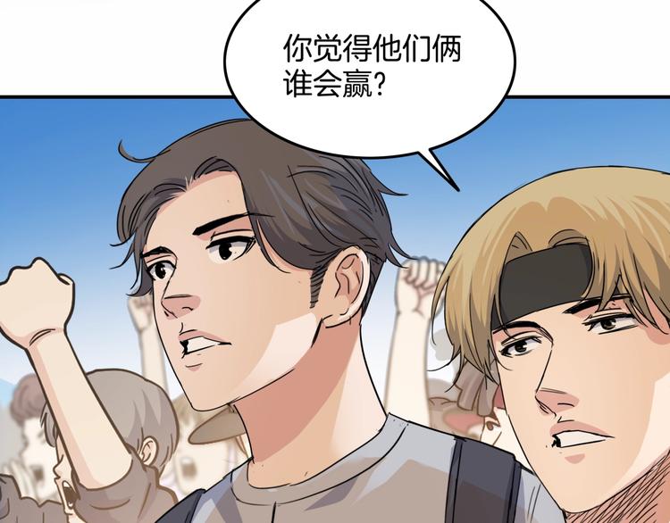 第89话 不要低估总冠军的心(1/5)-第90话