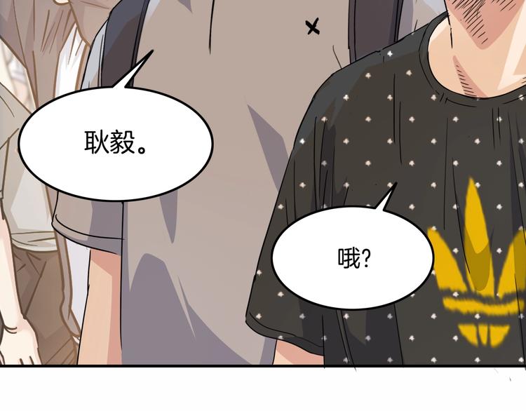 第89话 不要低估总冠军的心(1/5)-第90话