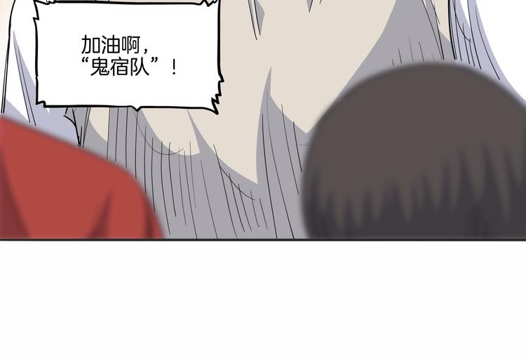 第89话 不要低估总冠军的心(1/5)-第90话